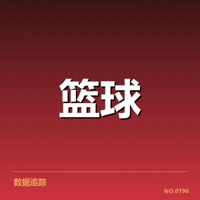 已确认的比赛对阵名单与赛程安排