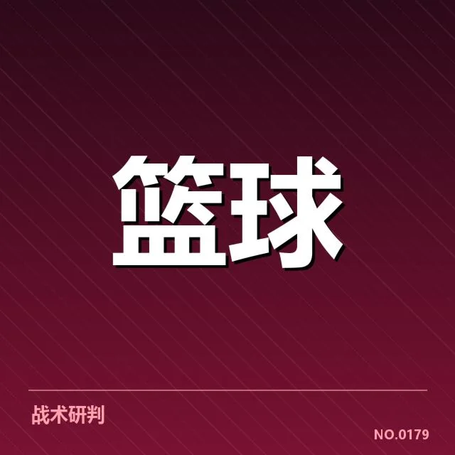 达拉斯独行侠伤病频发：球队战力受限难以突破困境