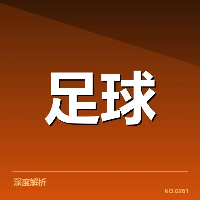 中超主要俱乐部教练名单确认情况
