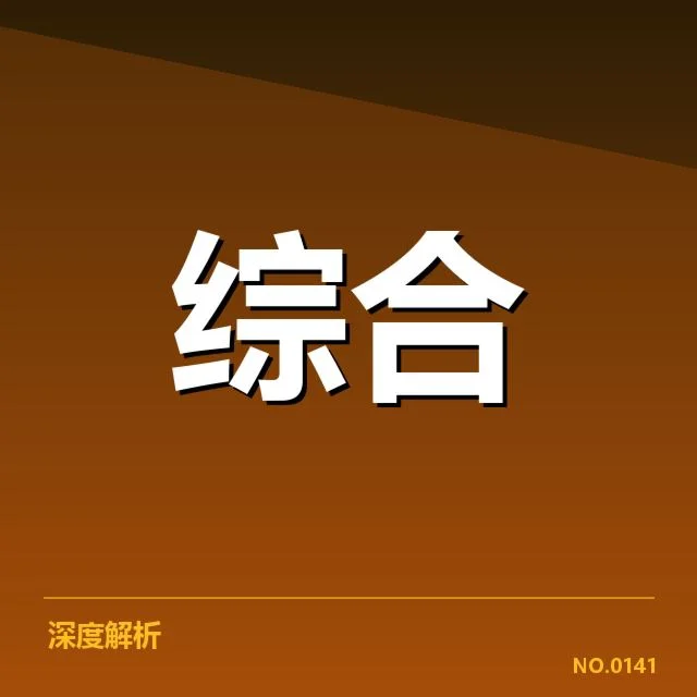 电子竞技裁判判罚：赛事公平性如何保障