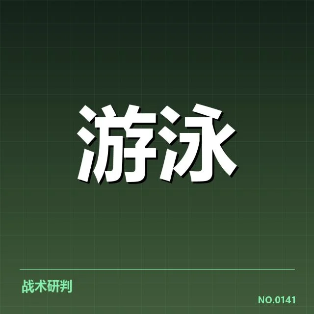 破纪录的具体数据与选手名单
